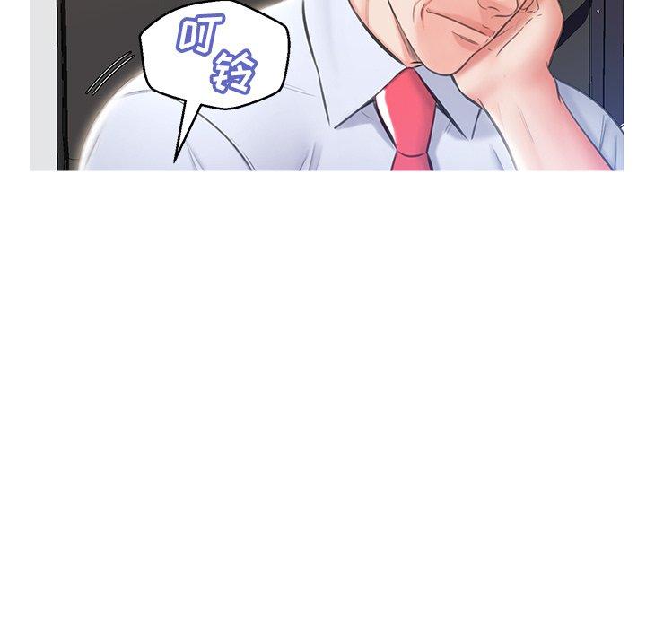 78P - 俏儿媳/媳妇单身中