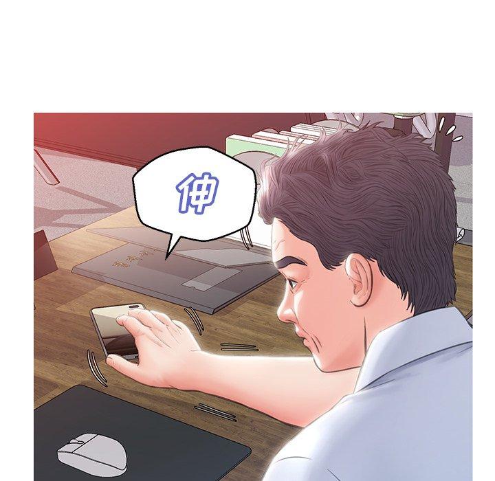 79P - 俏儿媳/媳妇单身中