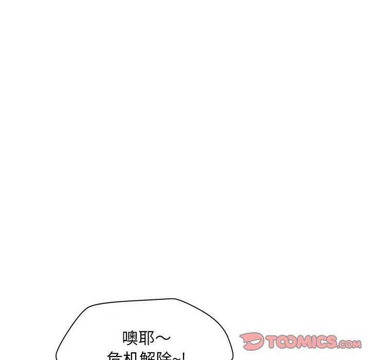 84P - 俏儿媳/媳妇单身中