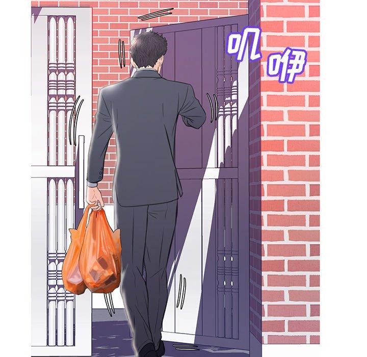 96P - 俏儿媳/媳妇单身中