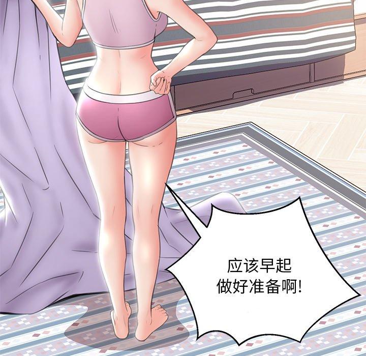 9P - 俏儿媳/媳妇单身中