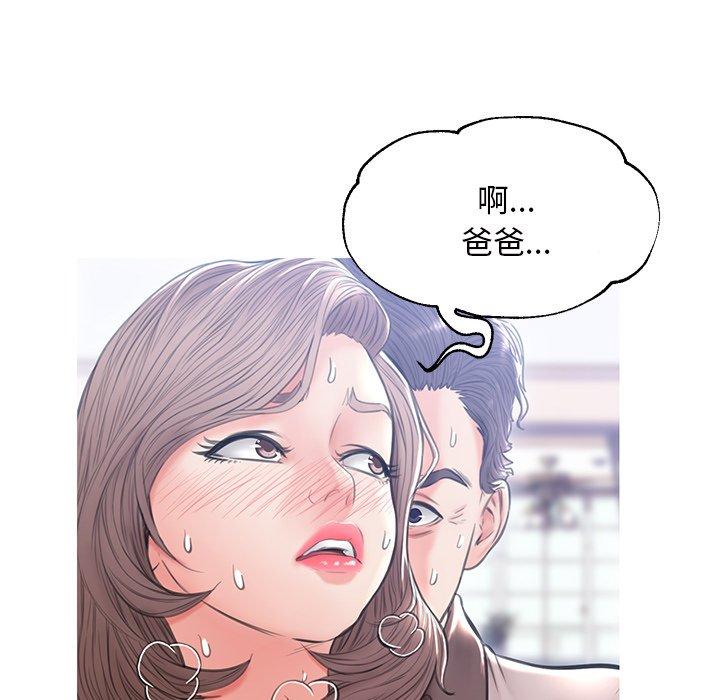 106P - 俏儿媳/媳妇单身中