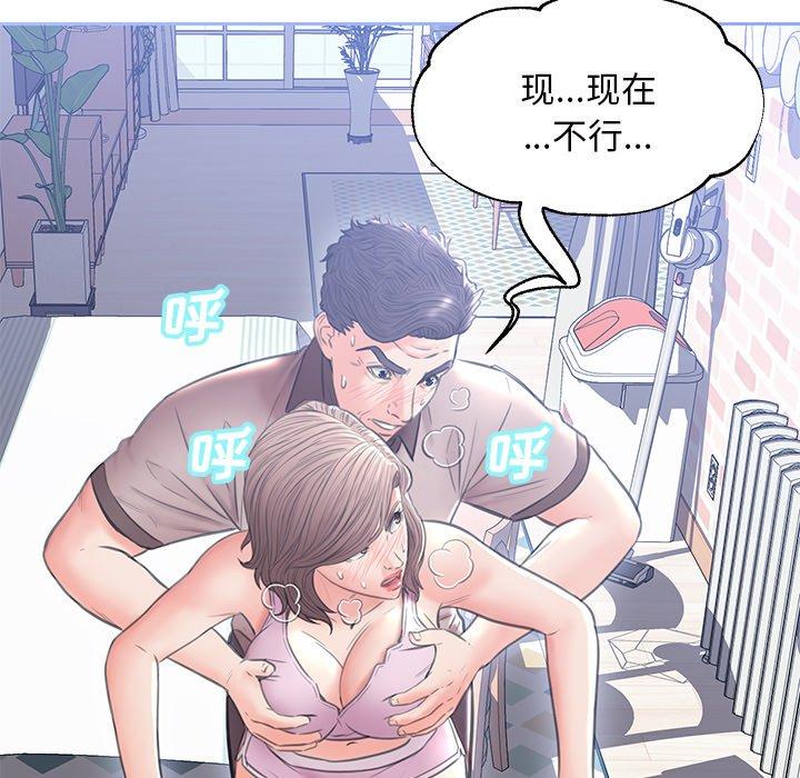 108P - 俏儿媳/媳妇单身中
