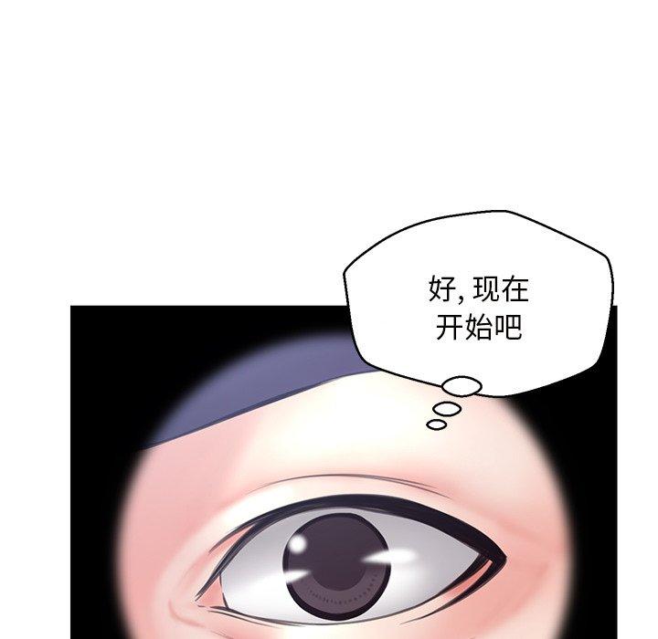 112P - 俏儿媳/媳妇单身中