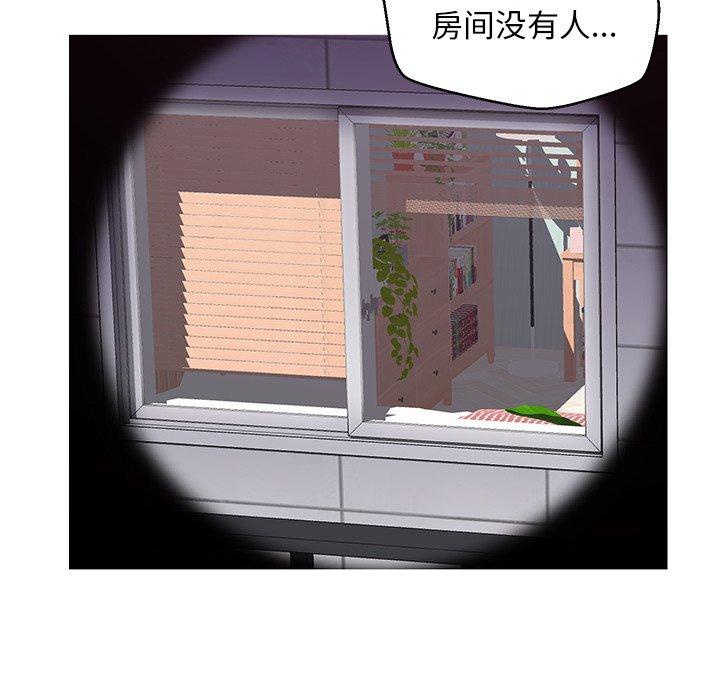 114P - 俏儿媳/媳妇单身中