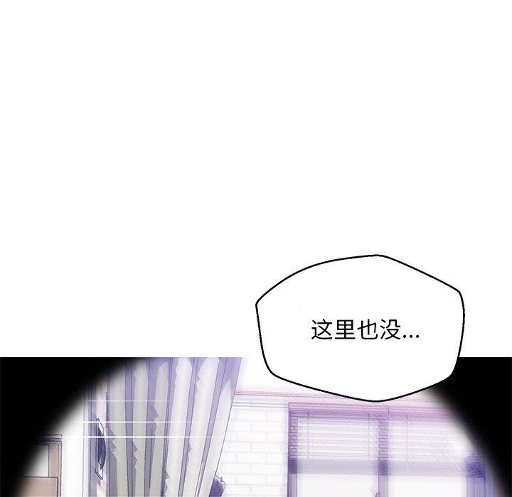 118P - 俏儿媳/媳妇单身中