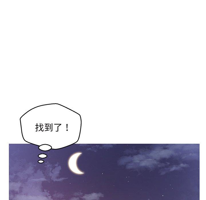 122P - 俏儿媳/媳妇单身中