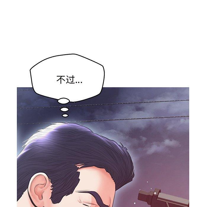 128P - 俏儿媳/媳妇单身中