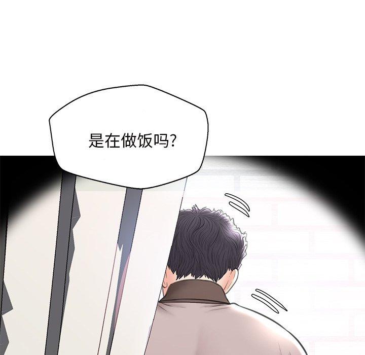 130P - 俏儿媳/媳妇单身中