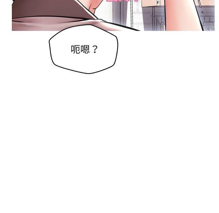 133P - 俏儿媳/媳妇单身中