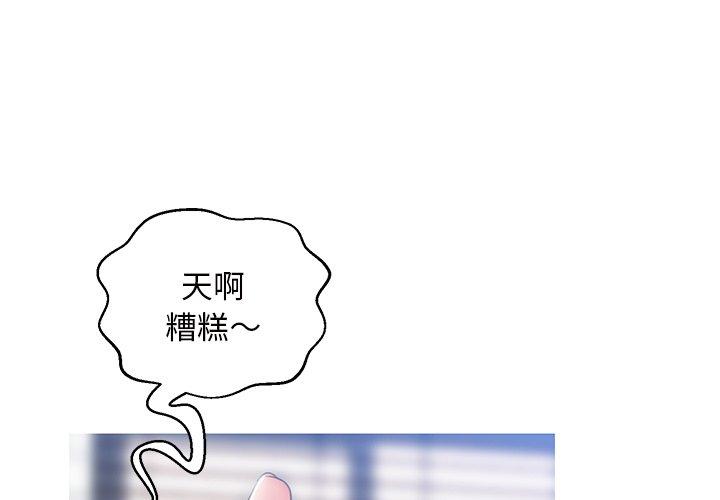 1P - 俏儿媳/媳妇单身中