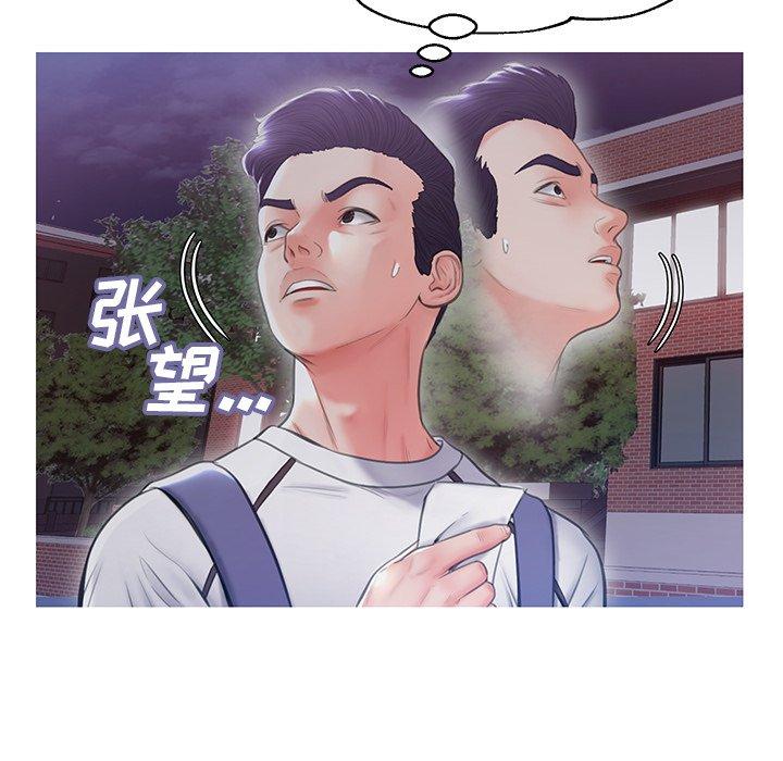 23P - 俏儿媳/媳妇单身中