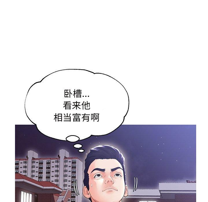32P - 俏儿媳/媳妇单身中