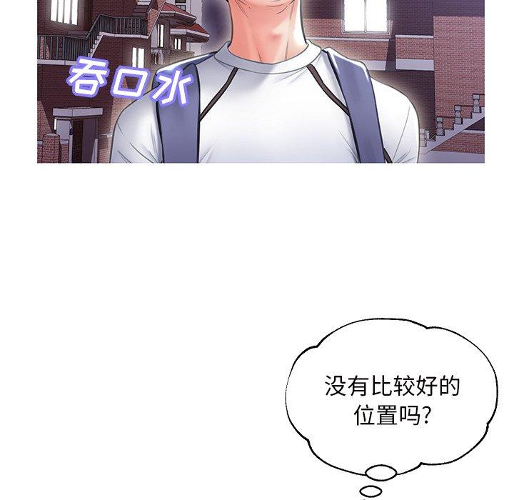 33P - 俏儿媳/媳妇单身中