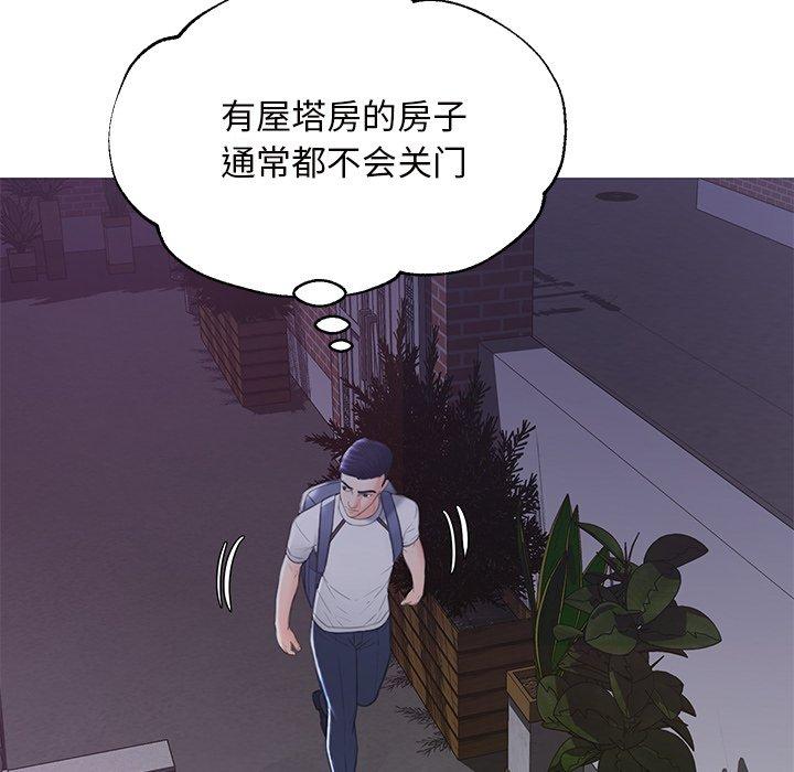 46P - 俏儿媳/媳妇单身中