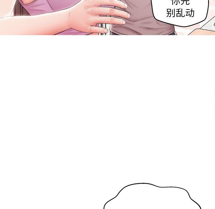 5P - 俏儿媳/媳妇单身中