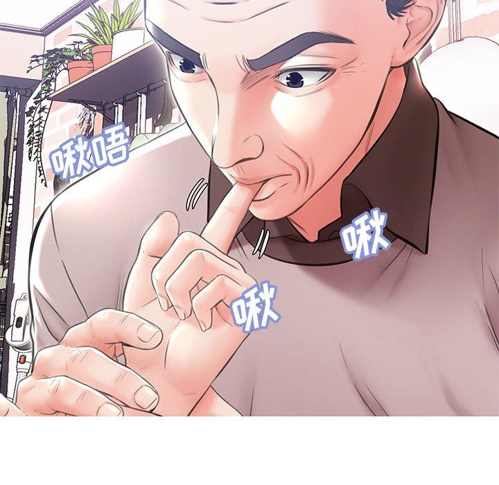 54P - 俏儿媳/媳妇单身中