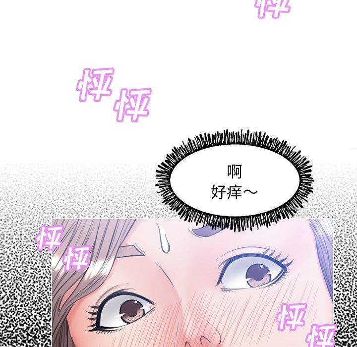 61P - 俏儿媳/媳妇单身中