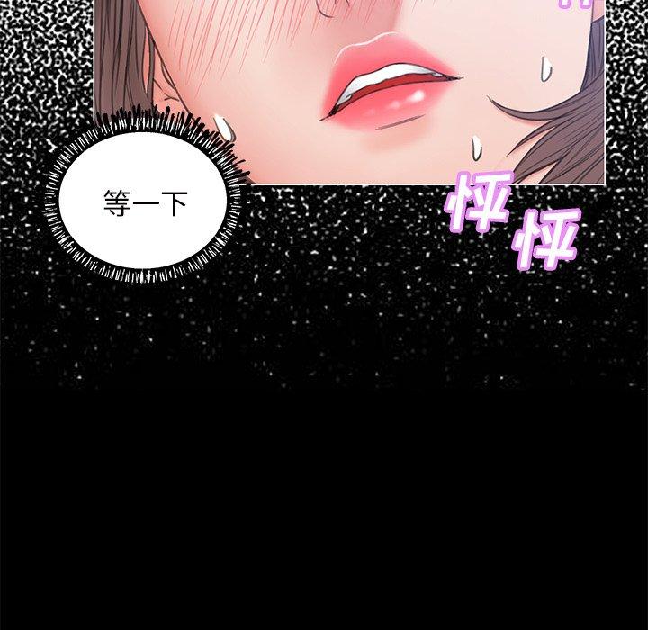 62P - 俏儿媳/媳妇单身中