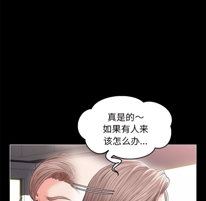65P - 俏儿媳/媳妇单身中