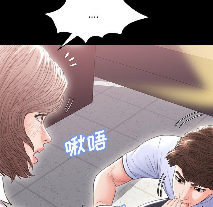 67P - 俏儿媳/媳妇单身中