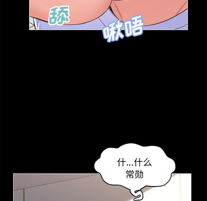72P - 俏儿媳/媳妇单身中