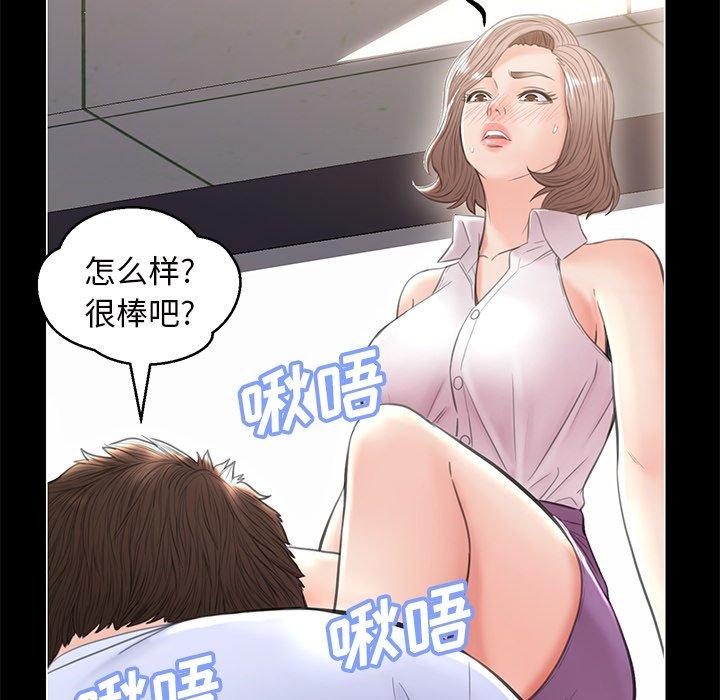 73P - 俏儿媳/媳妇单身中