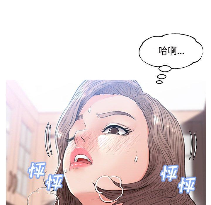 79P - 俏儿媳/媳妇单身中