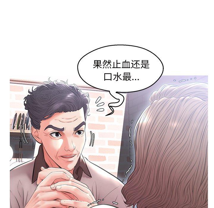 87P - 俏儿媳/媳妇单身中