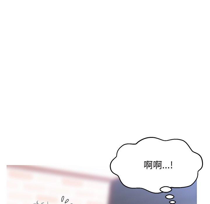 94P - 俏儿媳/媳妇单身中