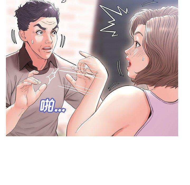95P - 俏儿媳/媳妇单身中