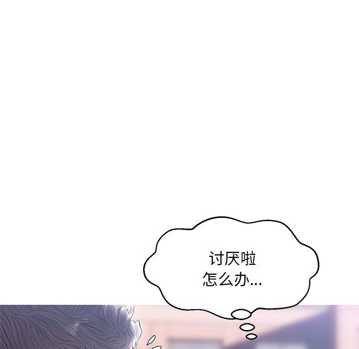 96P - 俏儿媳/媳妇单身中