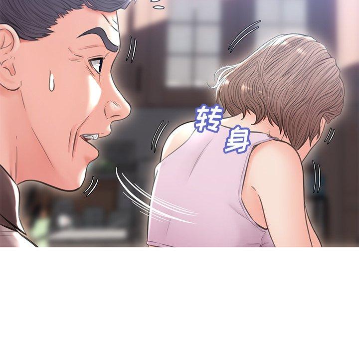 97P - 俏儿媳/媳妇单身中