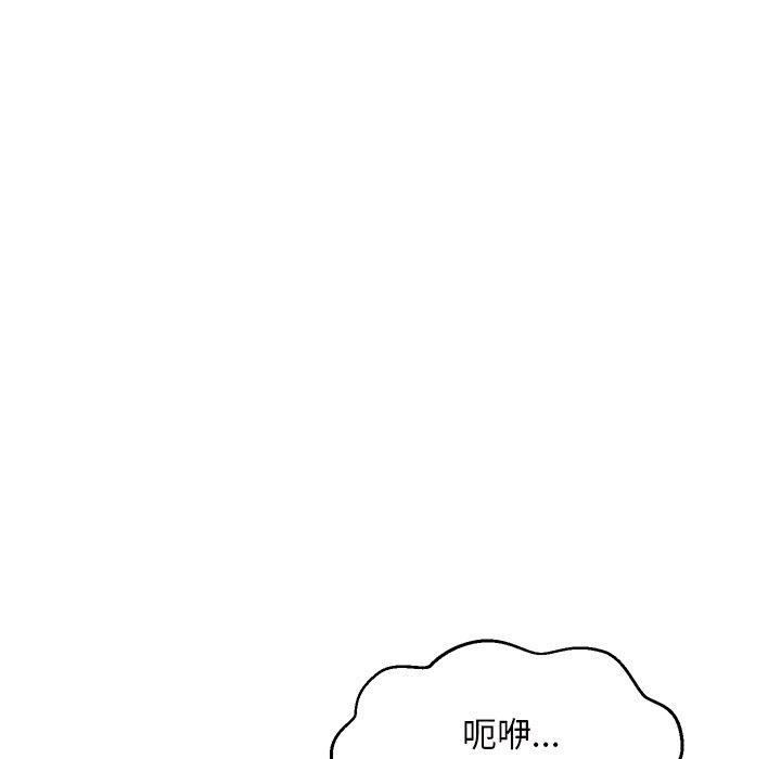 98P - 俏儿媳/媳妇单身中