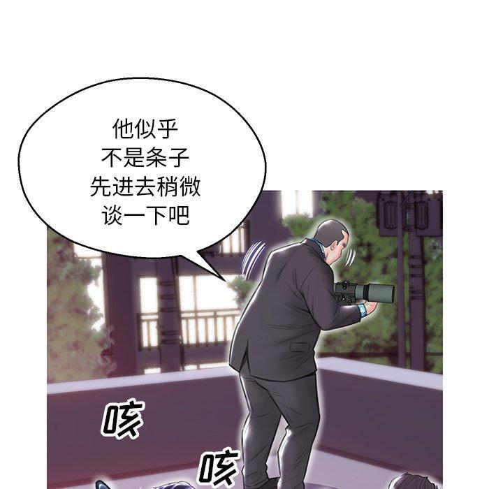 100P - 俏儿媳/媳妇单身中