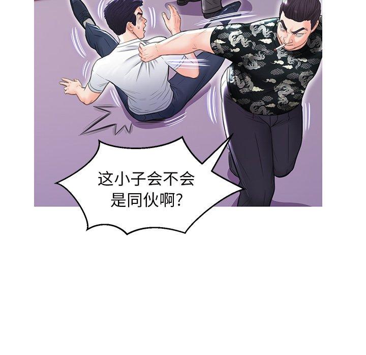 101P - 俏儿媳/媳妇单身中