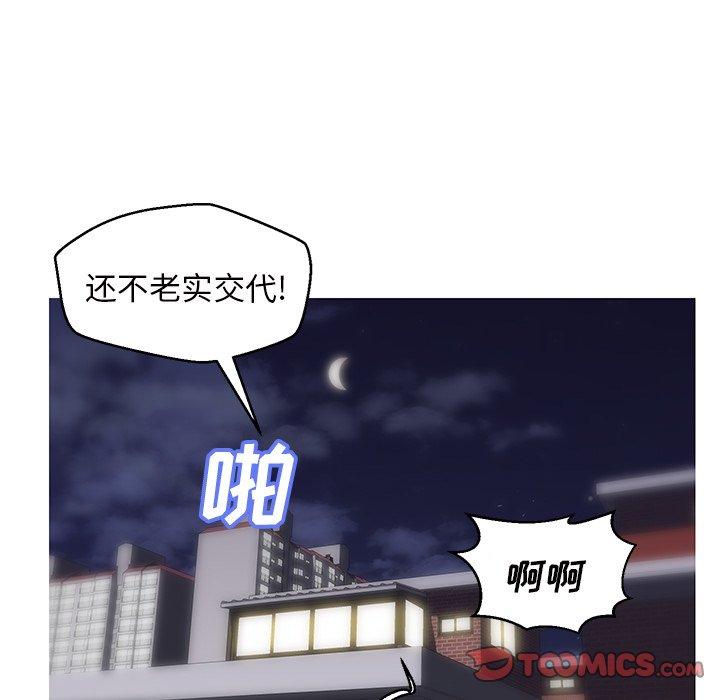 102P - 俏儿媳/媳妇单身中