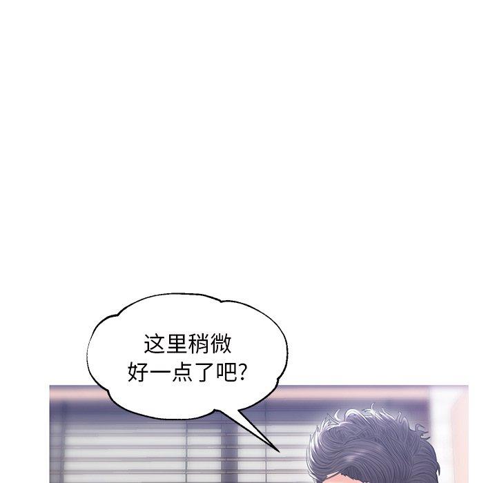 106P - 俏儿媳/媳妇单身中