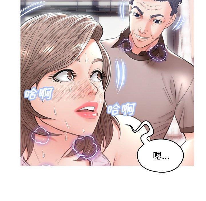 107P - 俏儿媳/媳妇单身中