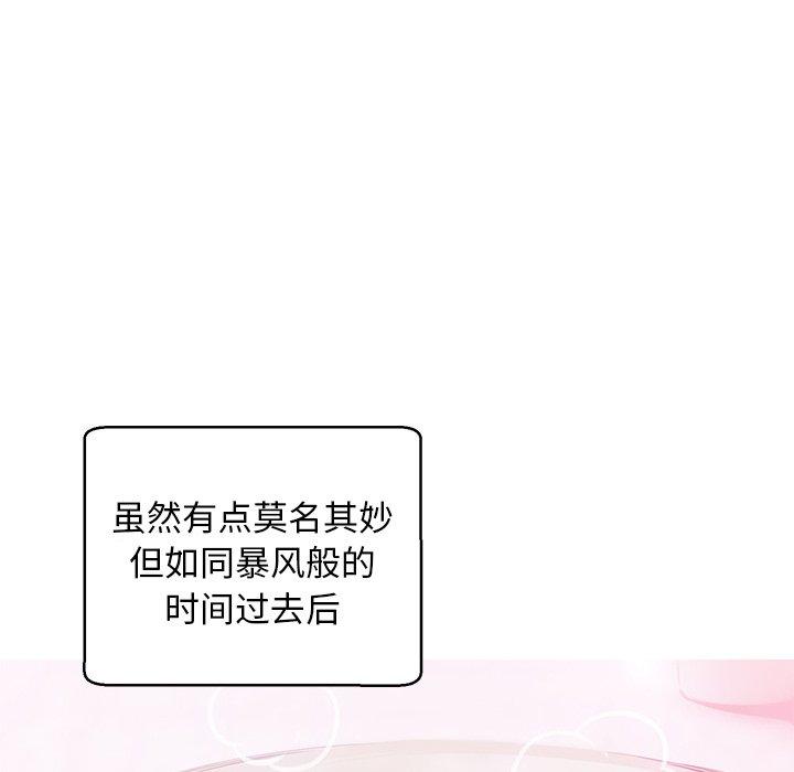 133P - 俏儿媳/媳妇单身中