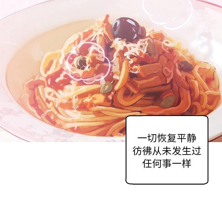 134P - 俏儿媳/媳妇单身中