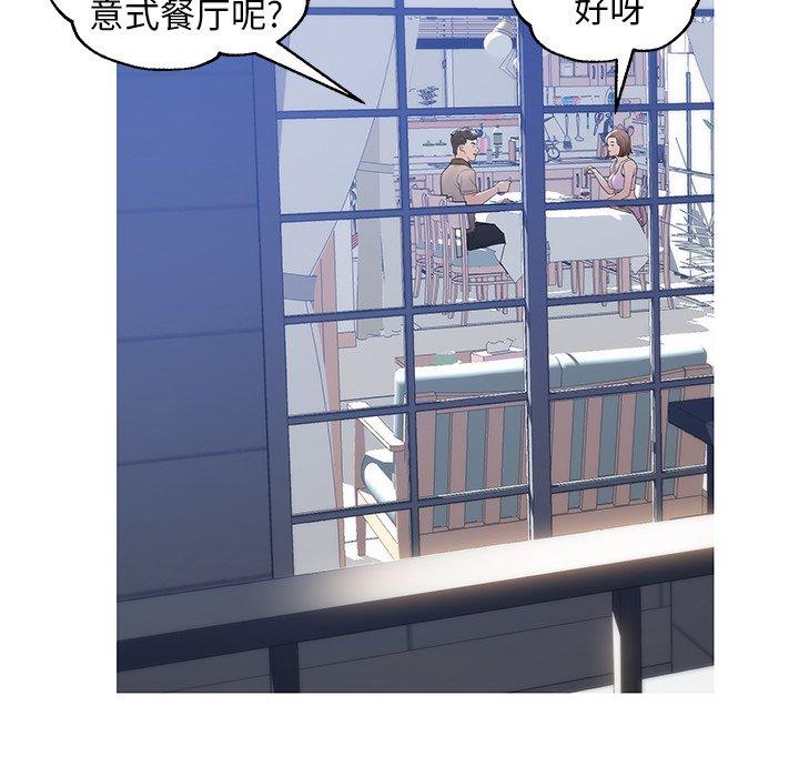 139P - 俏儿媳/媳妇单身中