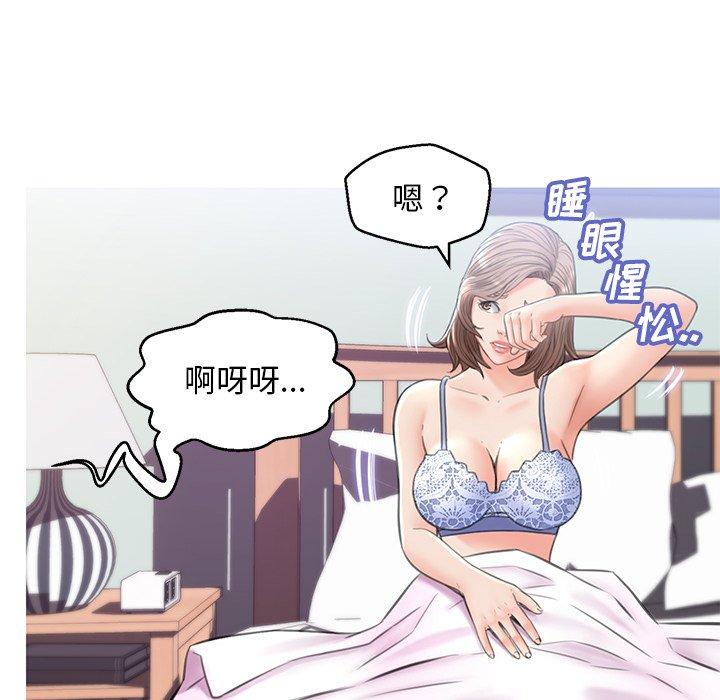 142P - 俏儿媳/媳妇单身中