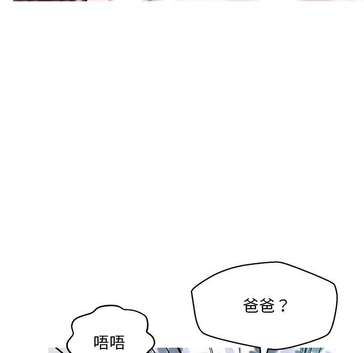 143P - 俏儿媳/媳妇单身中