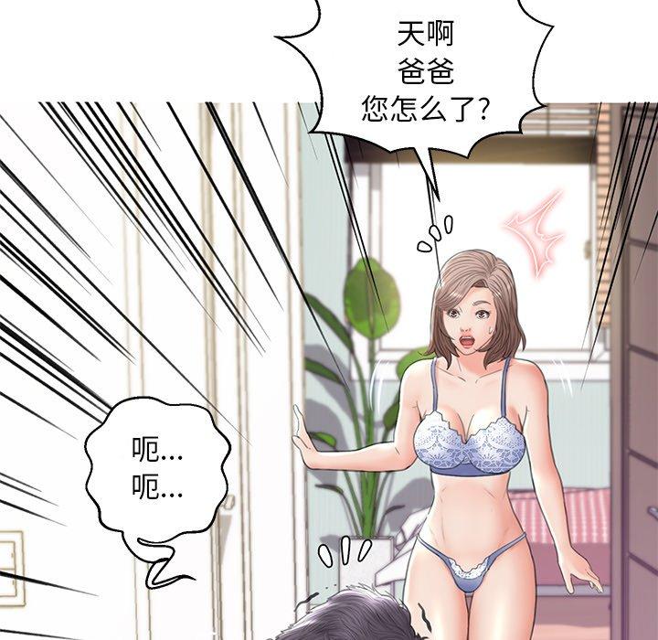 146P - 俏儿媳/媳妇单身中