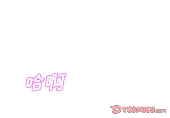 3P - 俏儿媳/媳妇单身中