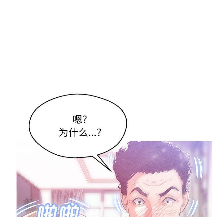 41P - 俏儿媳/媳妇单身中