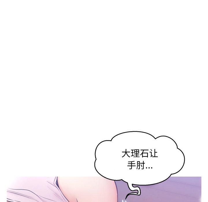 43P - 俏儿媳/媳妇单身中