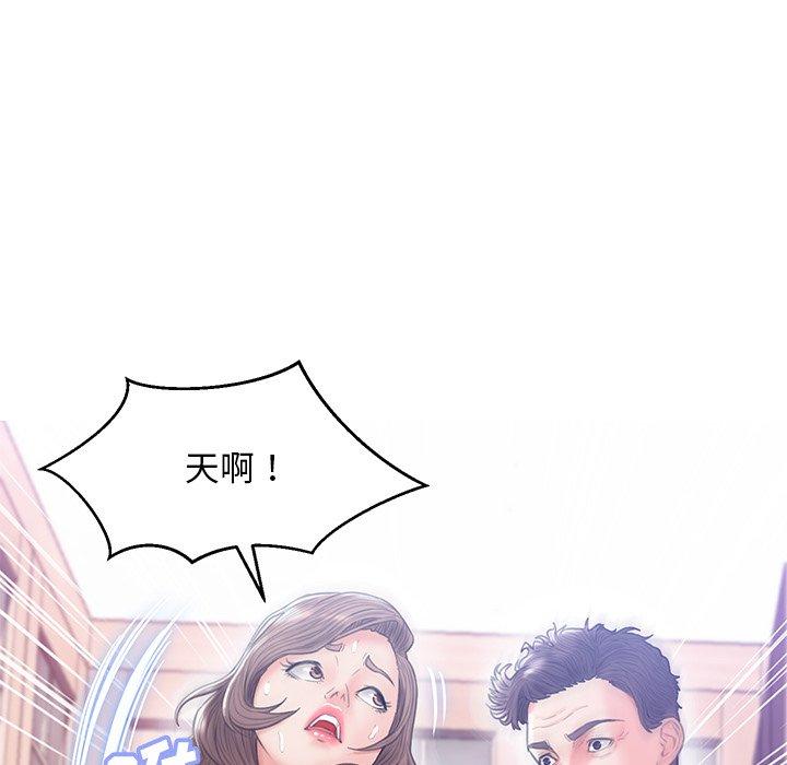 47P - 俏儿媳/媳妇单身中