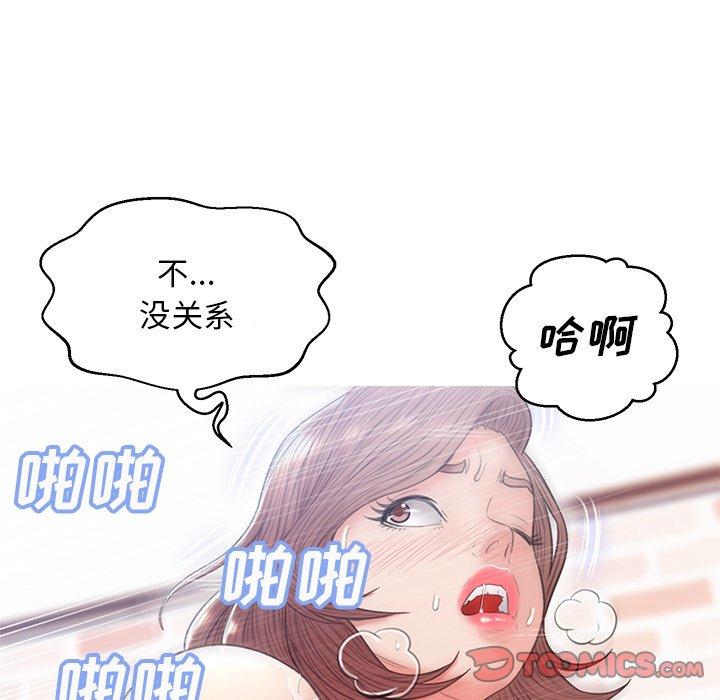 57P - 俏儿媳/媳妇单身中